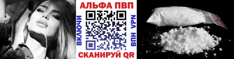Купить наркотики Фрязино Амфетамин Псилоцибиновые грибы ГАШ Канабис КОКАИН