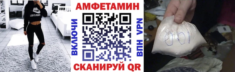 купить  сайты  Фрязино  Amphetamine 97% 