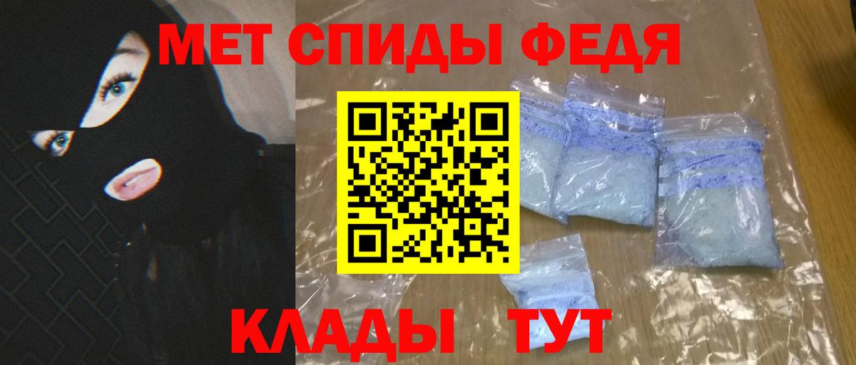 АМФ Premium  Амфетамин  Фрязино  Амфетамин  Вход с VPN 