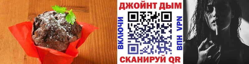 цена наркотик  Фрязино  Canna-Cookies конопля 