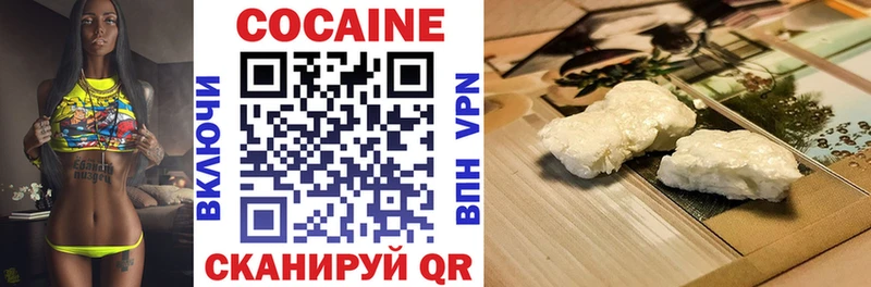 купить наркотики цена  hydra онион  Кокаин Fish Scale  Фрязино 