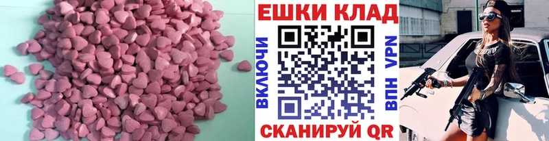 hydra ТОР  Фрязино  ЭКСТАЗИ 280мг  купить закладку 