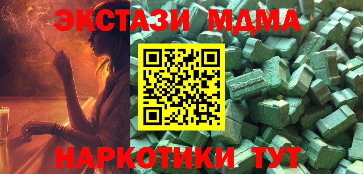 ЭКСТАЗИ диски    как войти  Фрязино  Вход с VPN  Экстази XTC 