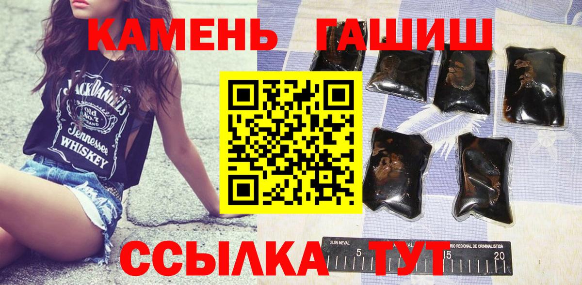 Фрязино  Гашиш убойный  Гашиш Premium  ГАШ  Вход с VPN 
