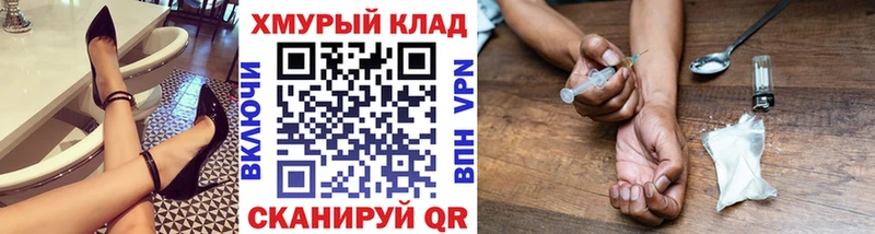 где купить наркоту  Фрязино  ГЕРОИН белый 