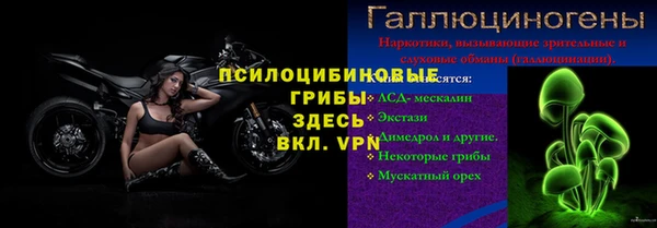 таблы Зеленодольск