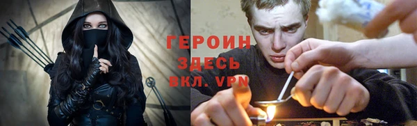экстази Зеленокумск