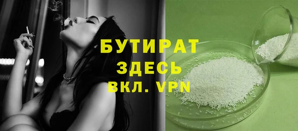 экстази Зеленокумск