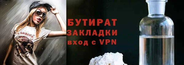 таблы Зеленодольск