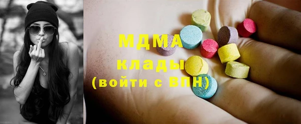 экстази Зеленокумск