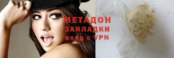 экстази Зеленокумск