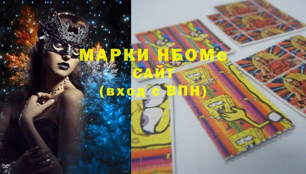 экстази Зеленокумск