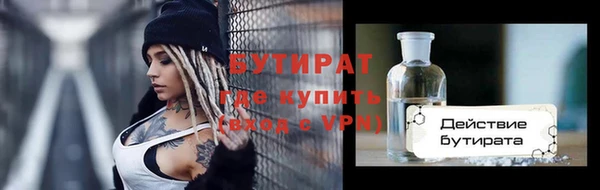 таблы Зеленодольск