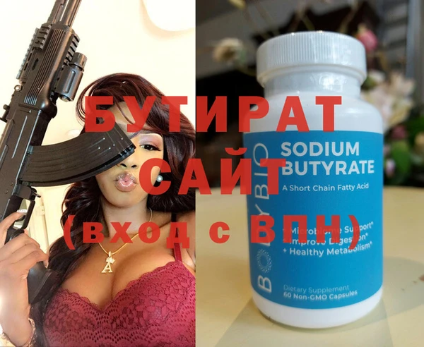 экстази Зеленокумск