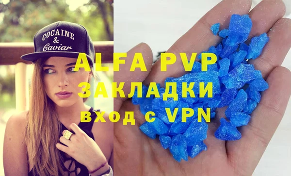 таблы Зеленодольск