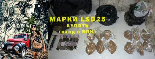 экстази Зеленокумск