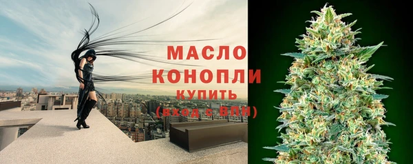 экстази Зеленокумск