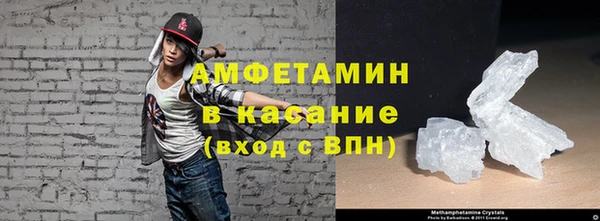 экстази Зеленокумск