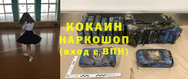 экстази Зеленокумск