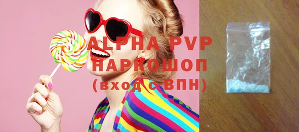 таблы Зеленодольск