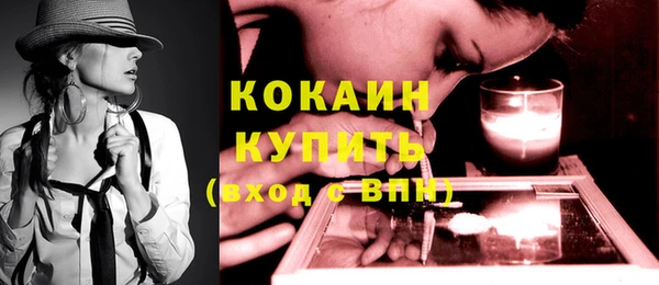 экстази Зеленокумск