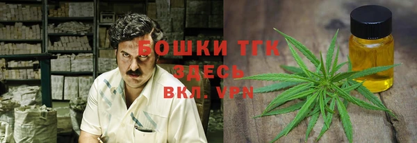экстази Зеленокумск