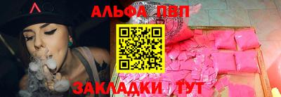 мефедрон мука Мариинск