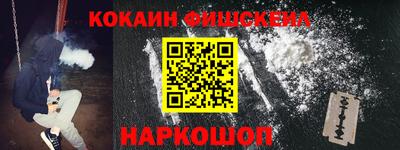 мефедрон мука Мариинск