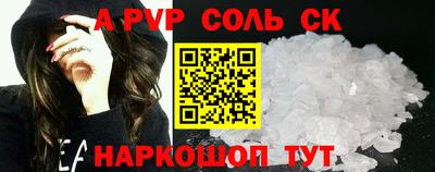 мефедрон мука Мариинск