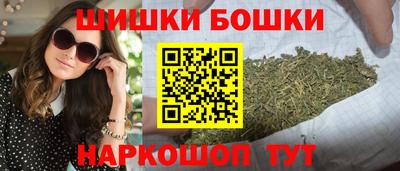 мефедрон мука Мариинск