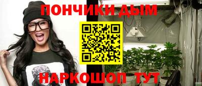 мефедрон мука Мариинск