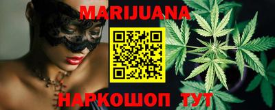 мефедрон мука Мариинск