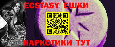 мефедрон мука Мариинск