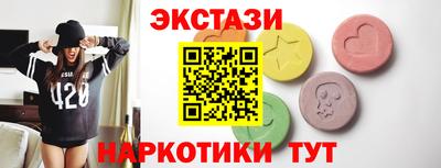 мефедрон мука Мариинск