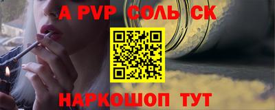 кокаин VHQ Малоярославец