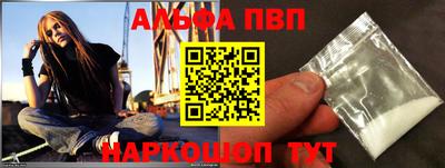 мефедрон мука Мариинск