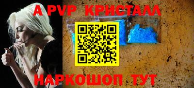 мефедрон мука Мариинск