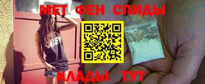 мефедрон мука Мариинск