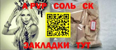 кокаин VHQ Малоярославец