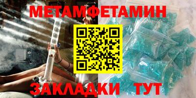 мефедрон мука Мариинск