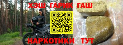 индика Малгобек