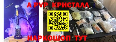 индика Малгобек