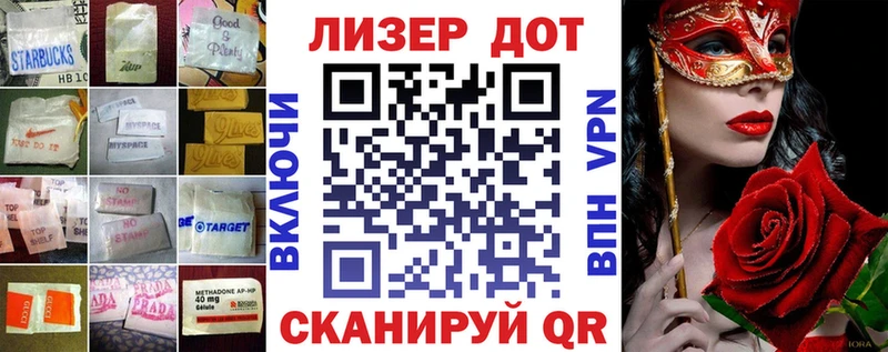 Лсд 25 экстази кислота  kraken ONION  Фрязино 