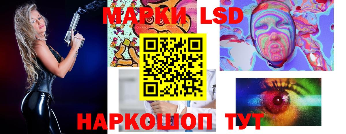 Фрязино  Лсд 25 экстази ecstasy  Вход с VPN 