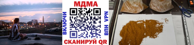 МДМА Molly Фрязино