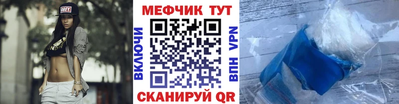 дарнет шоп Фрязино Мефедрон mephedrone