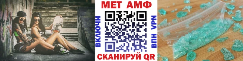 даркнет сайт  Фрязино  Первитин витя 