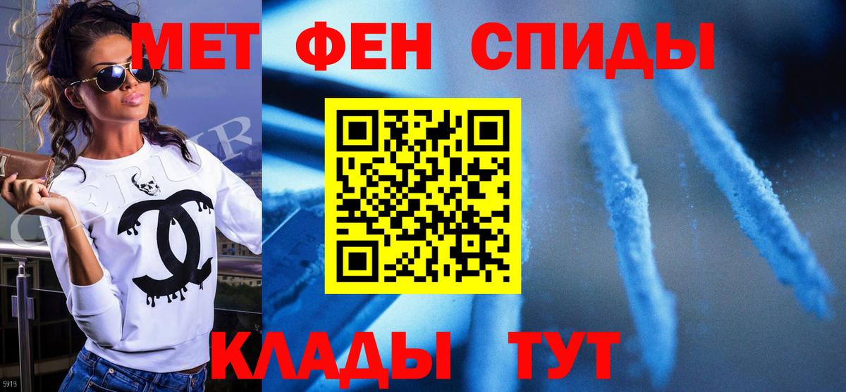 Метамфетамин витя  Вход с VPN  Метамфетамин витя  Фрязино 