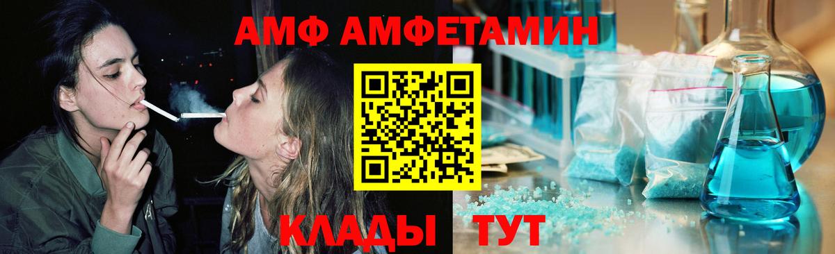 Первитин мет Фрязино