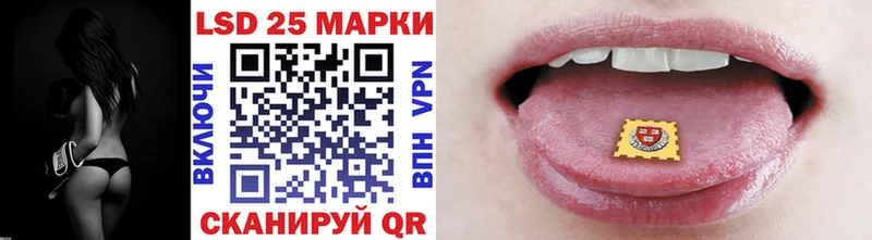 даркнет сайт  Фрязино  Наркотические марки 1,8мг 